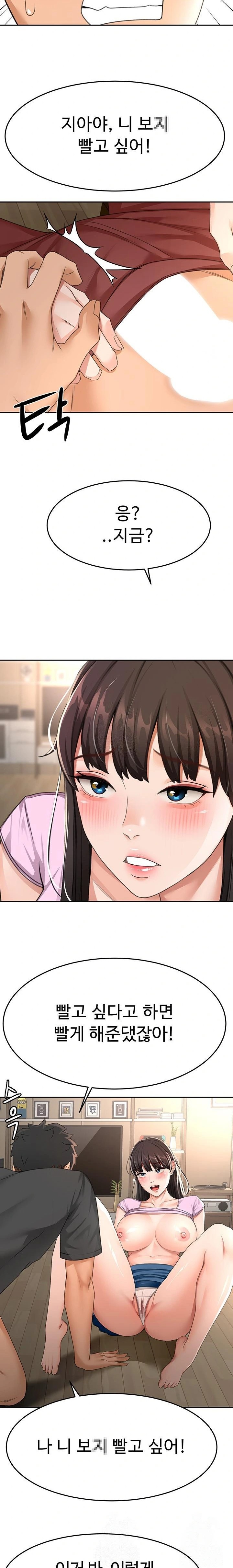 Rooftop Sex King Raw Chap chap 20-Rooftop Sex King Raw - Next Chap 14