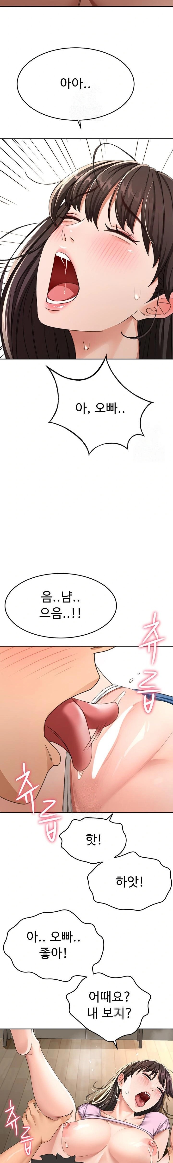 Rooftop Sex King Raw Chap chap 20-Rooftop Sex King Raw - Next Chap 14