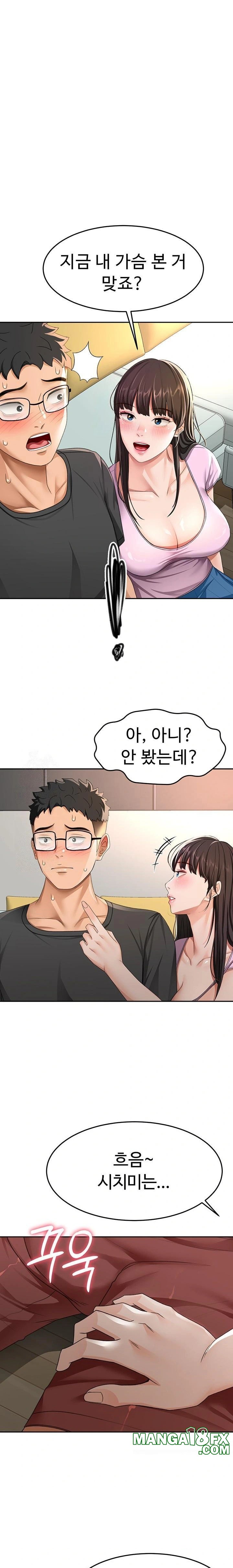 Rooftop Sex King Raw Chap chap 20-Rooftop Sex King Raw - Next Chap 14
