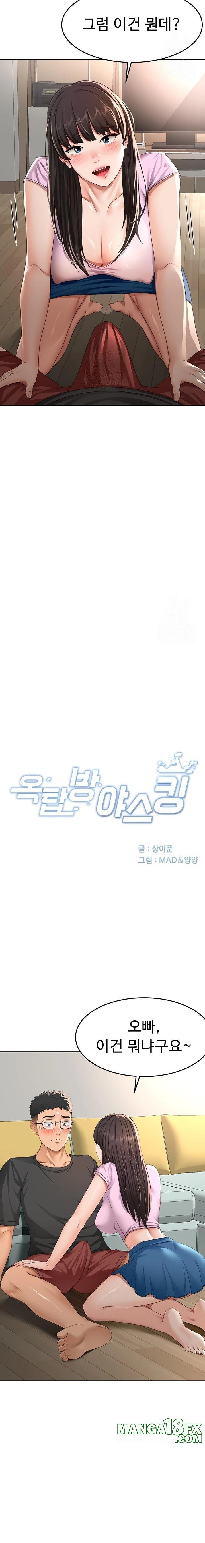 Rooftop Sex King Raw Chap chap 20-Rooftop Sex King Raw - Next Chap 14