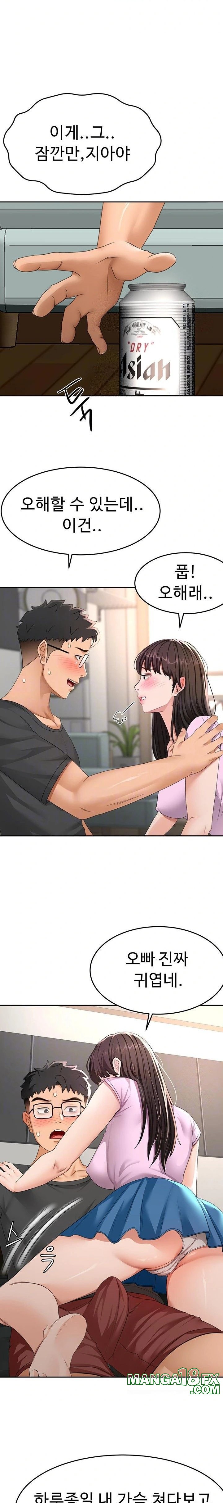 Rooftop Sex King Raw Chap chap 20-Rooftop Sex King Raw - Next Chap 14
