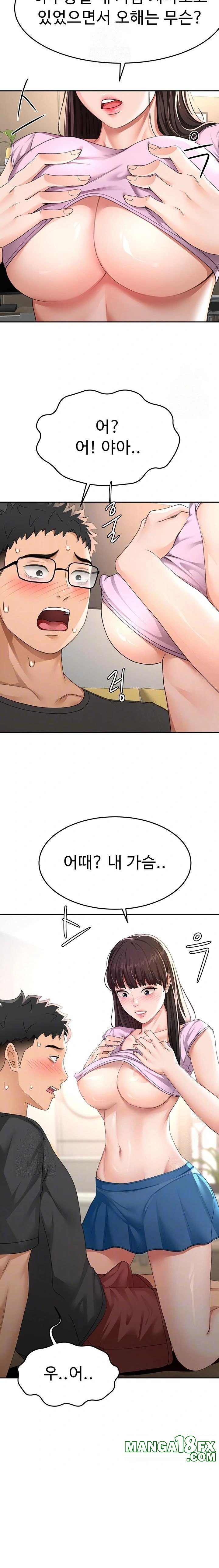 Rooftop Sex King Raw Chap chap 20-Rooftop Sex King Raw - Next Chap 14