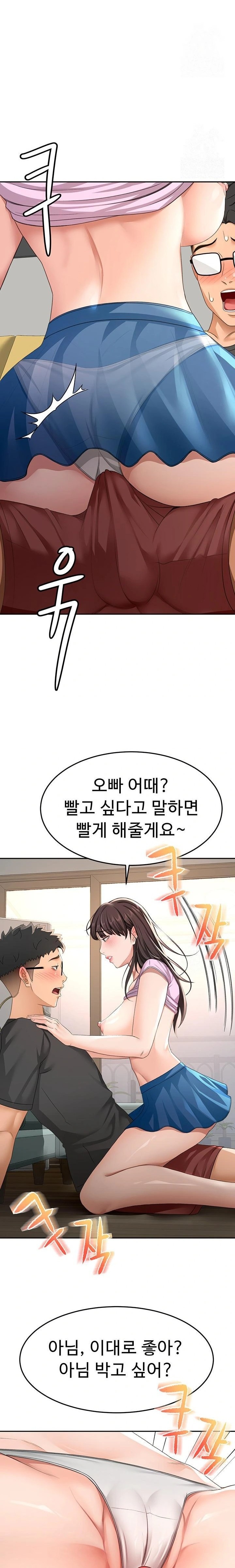 Rooftop Sex King Raw Chap chap 20-Rooftop Sex King Raw - Next Chap 14