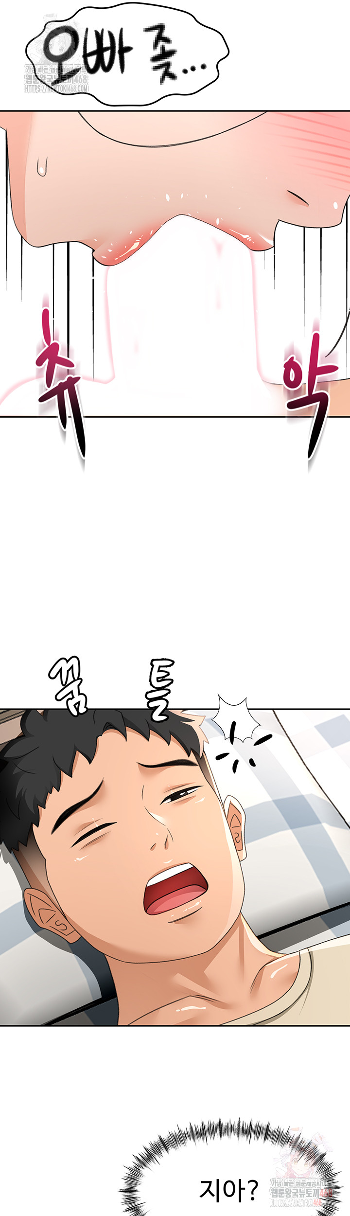 Rooftop Sex King Raw Chap chap 21-Rooftop Sex King Raw - Next Chap 15