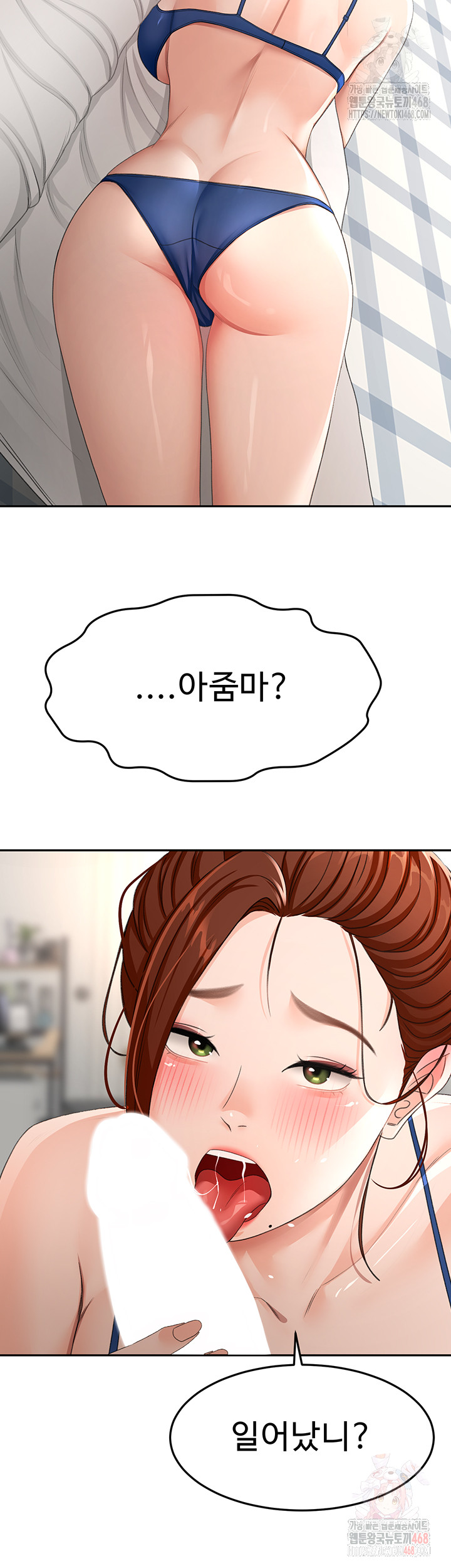 Rooftop Sex King Raw Chap chap 21-Rooftop Sex King Raw - Next Chap 15