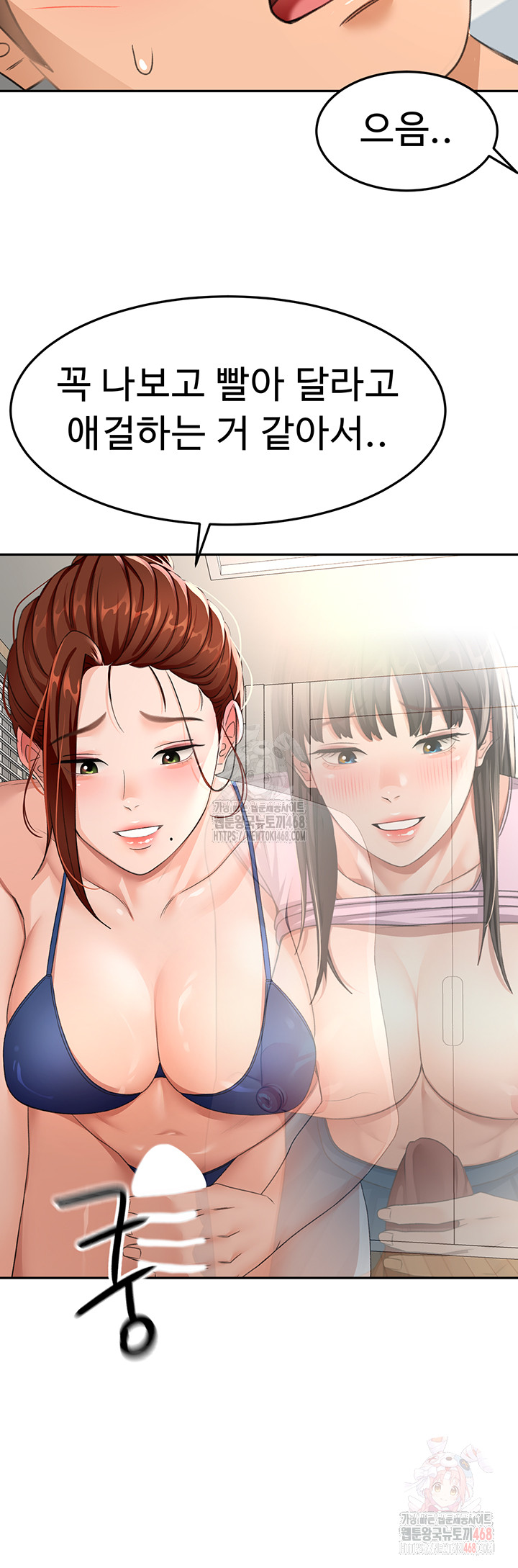 Rooftop Sex King Raw Chap chap 21-Rooftop Sex King Raw - Next Chap 15