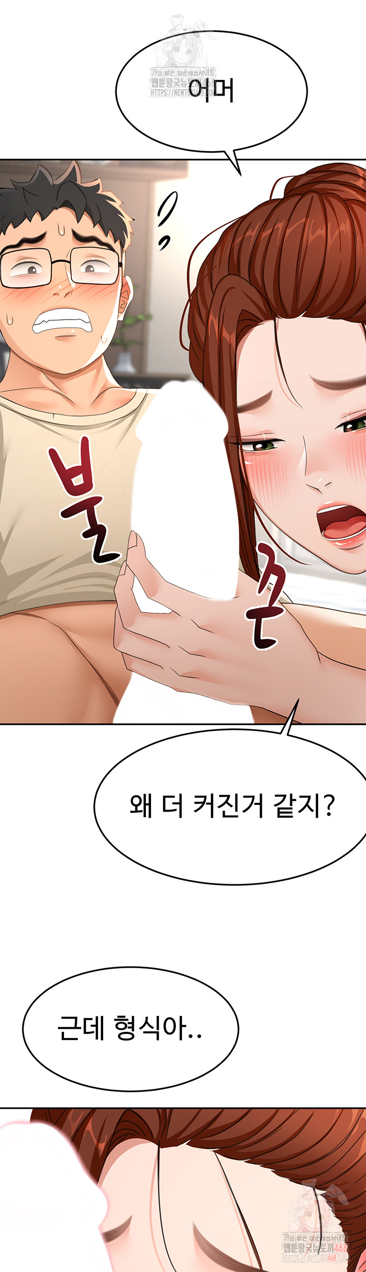 Rooftop Sex King Raw Chap chap 21-Rooftop Sex King Raw - Next Chap 15