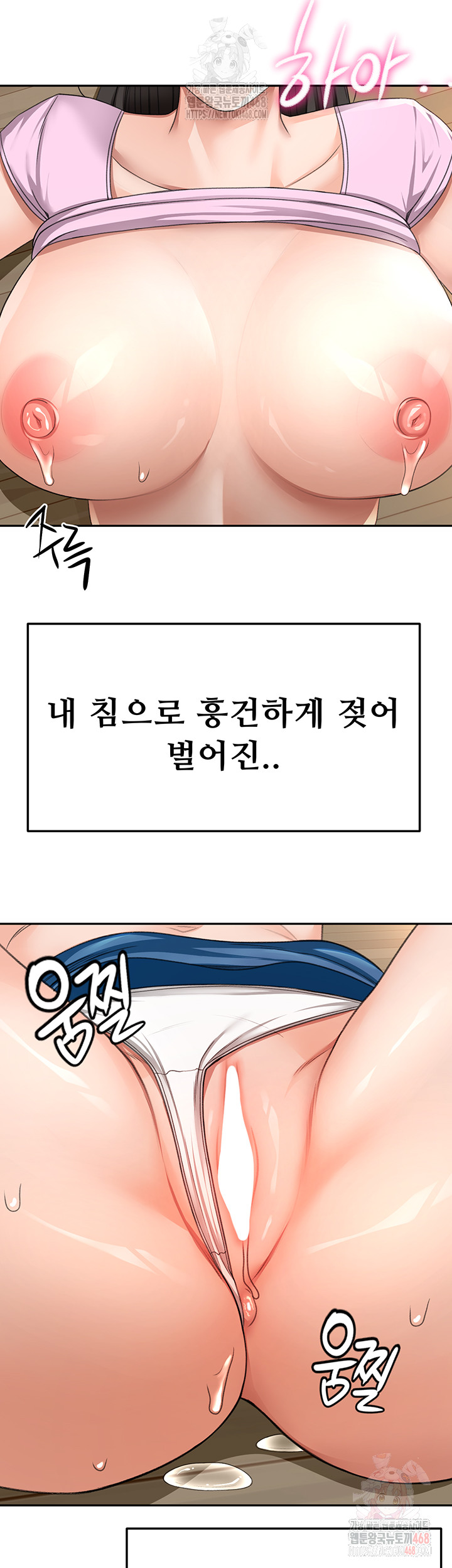 Rooftop Sex King Raw Chap chap 21-Rooftop Sex King Raw - Next Chap 15