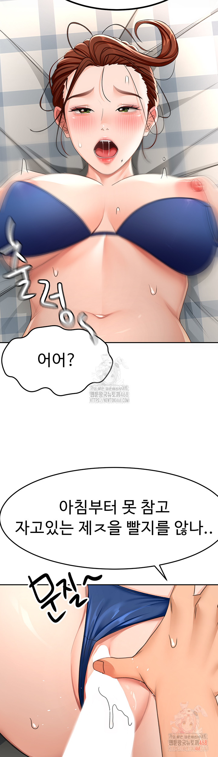 Rooftop Sex King Raw Chap chap 21-Rooftop Sex King Raw - Next Chap 15