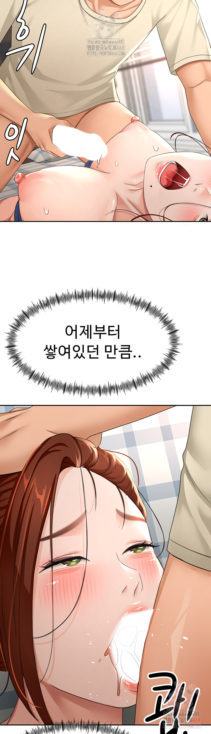 Rooftop Sex King Raw Chap chap 21-Rooftop Sex King Raw - Next Chap 15