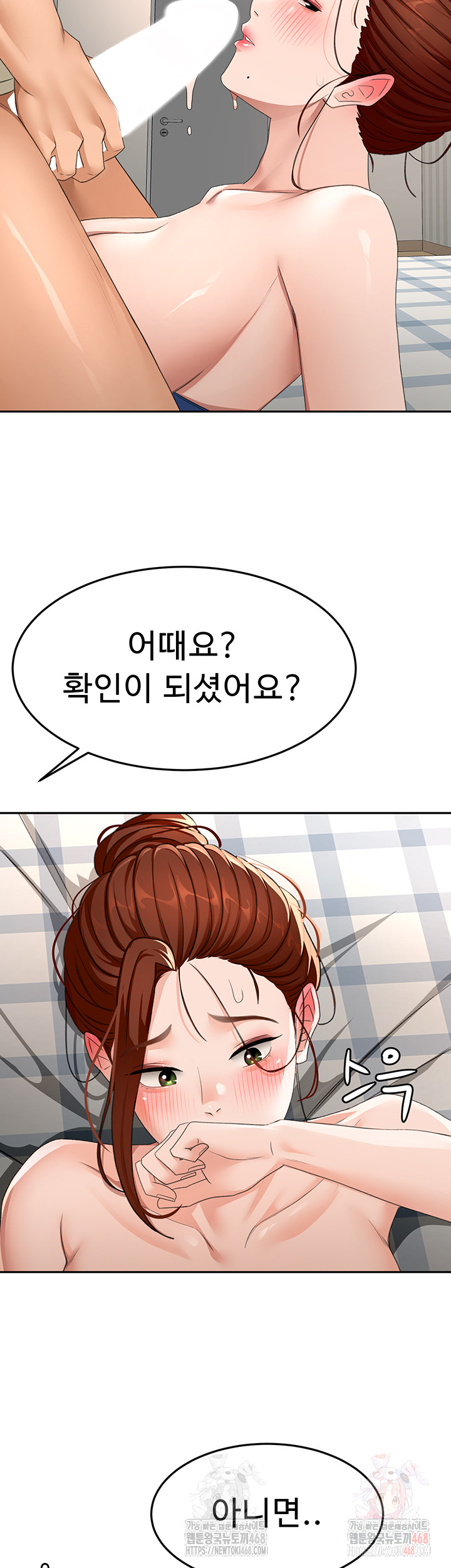 Rooftop Sex King Raw Chap chap 22-Rooftop Sex King Raw - Next Chap 16