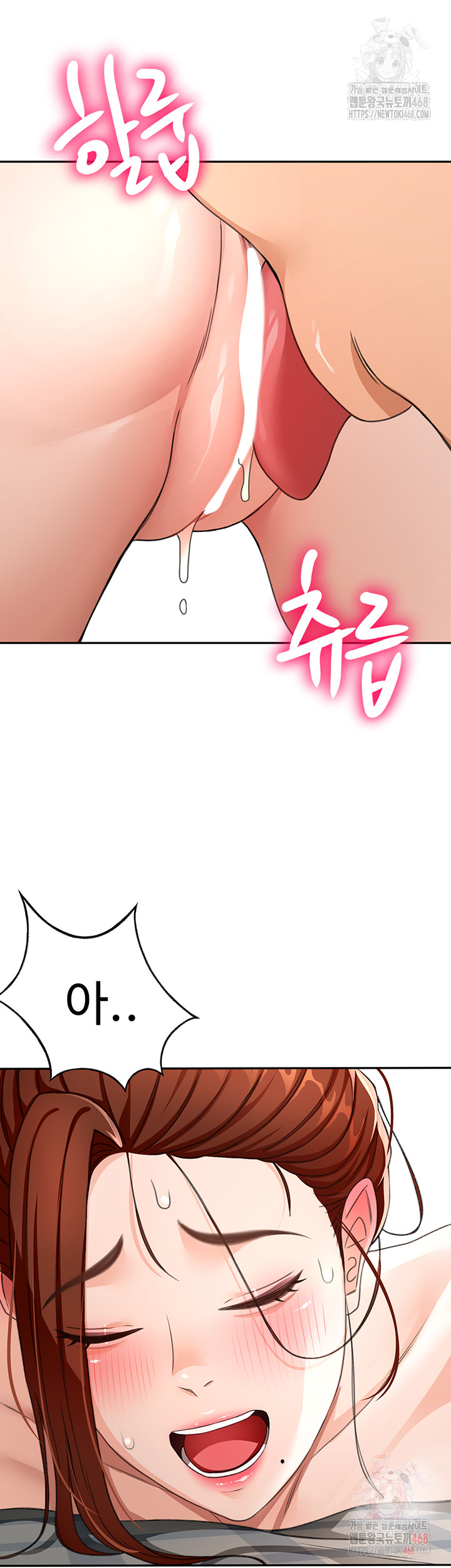 Rooftop Sex King Raw Chap chap 22-Rooftop Sex King Raw - Next Chap 16