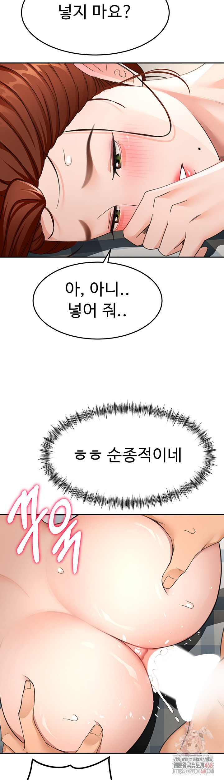 Rooftop Sex King Raw Chap chap 22-Rooftop Sex King Raw - Next Chap 16