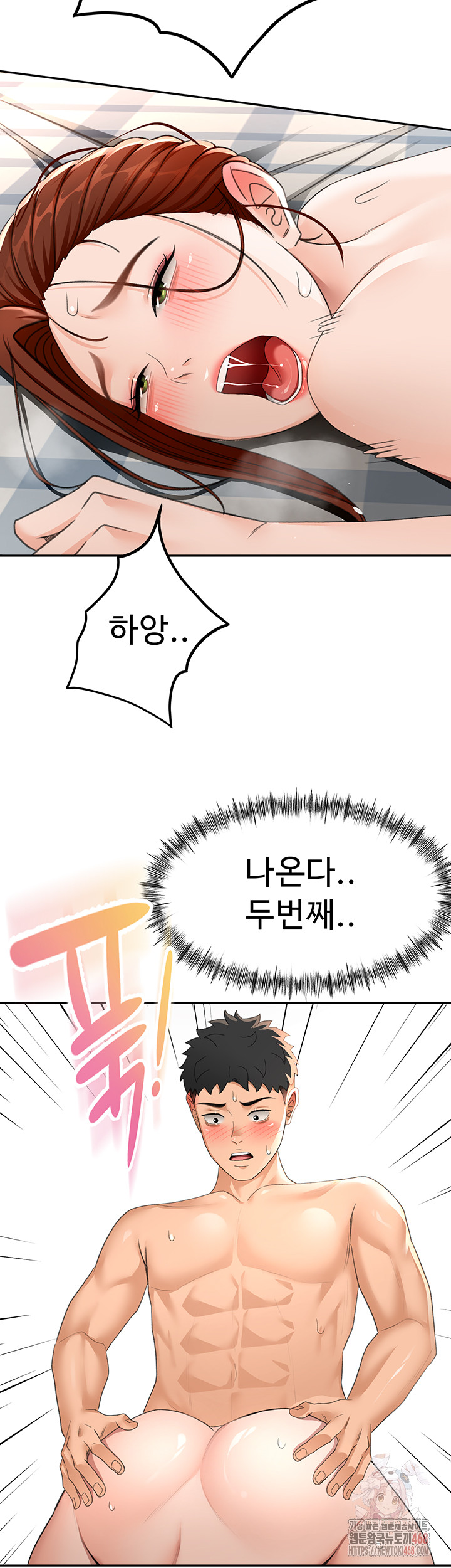 Rooftop Sex King Raw Chap chap 22-Rooftop Sex King Raw - Next Chap 16