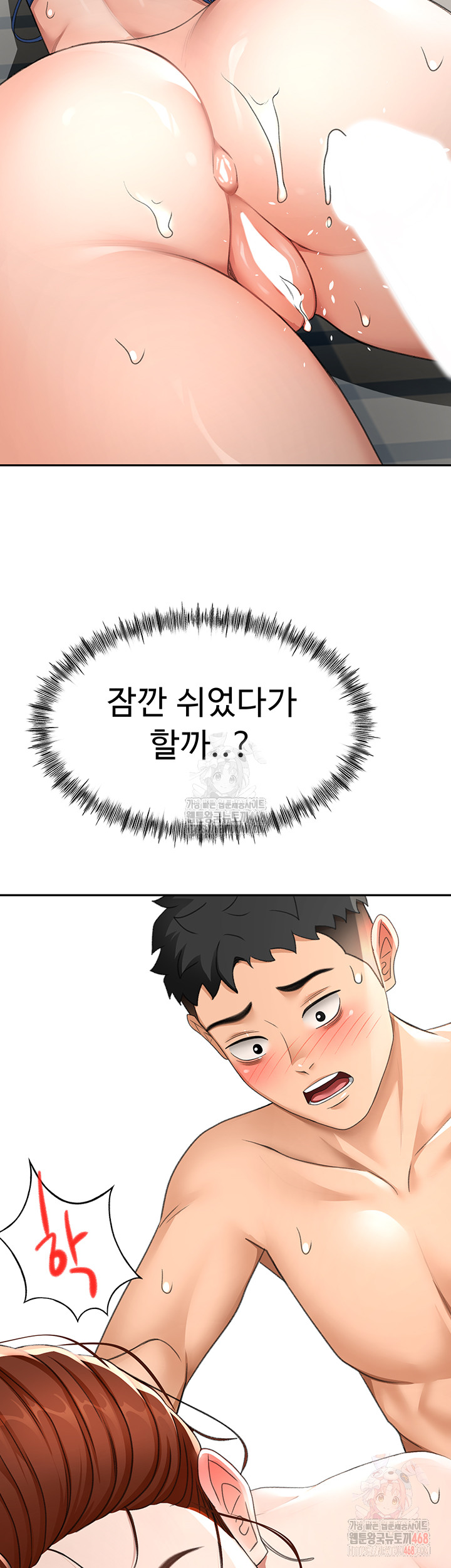 Rooftop Sex King Raw Chap chap 22-Rooftop Sex King Raw - Next Chap 16