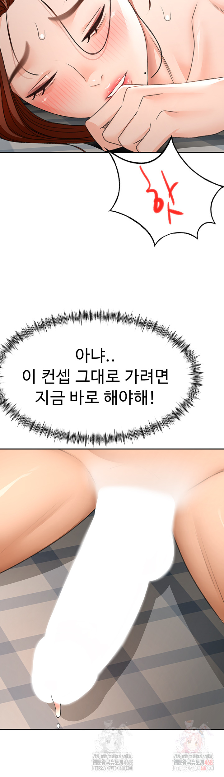 Rooftop Sex King Raw Chap chap 22-Rooftop Sex King Raw - Next Chap 16