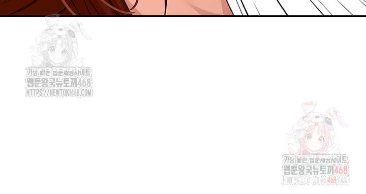 Rooftop Sex King Raw Chap chap 22-Rooftop Sex King Raw - Next Chap 16