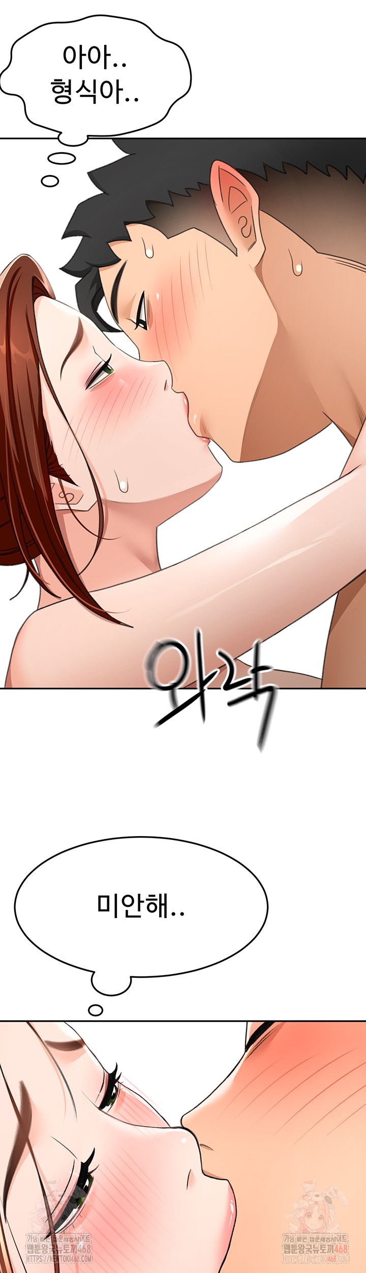 Rooftop Sex King Raw Chap chap 22-Rooftop Sex King Raw - Next Chap 16