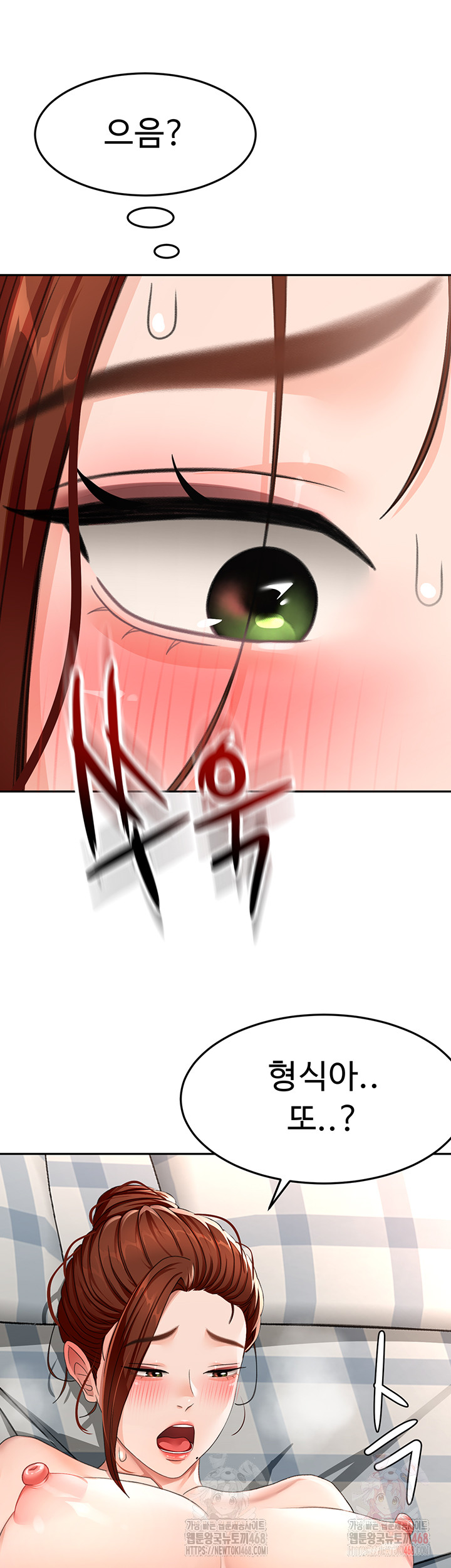 Rooftop Sex King Raw Chap chap 22-Rooftop Sex King Raw - Next Chap 16