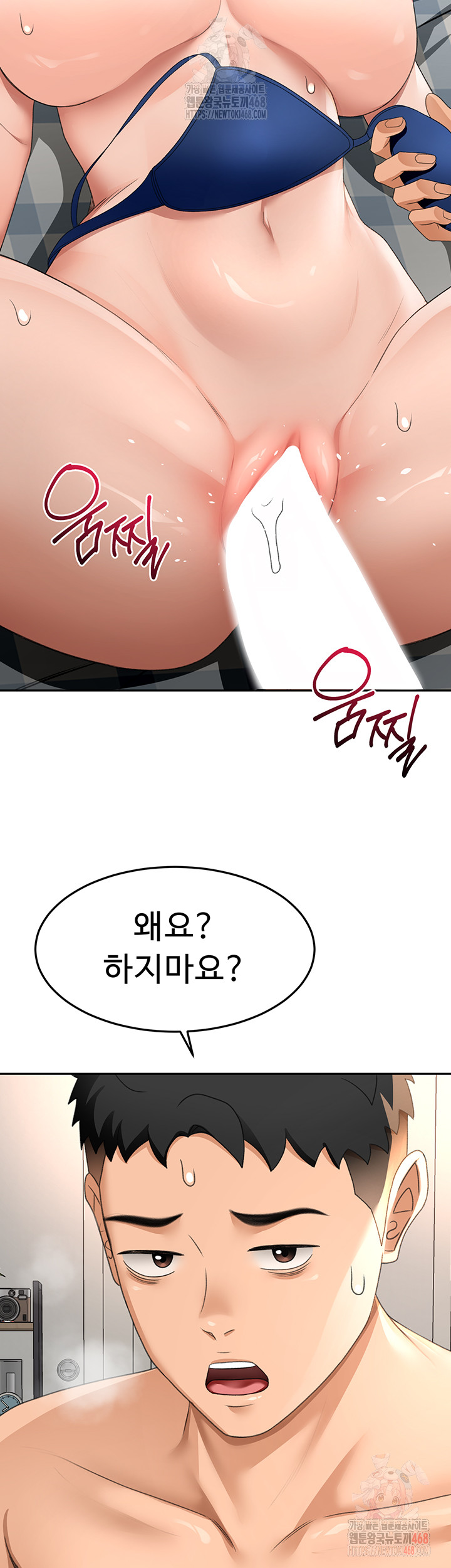 Rooftop Sex King Raw Chap chap 22-Rooftop Sex King Raw - Next Chap 16