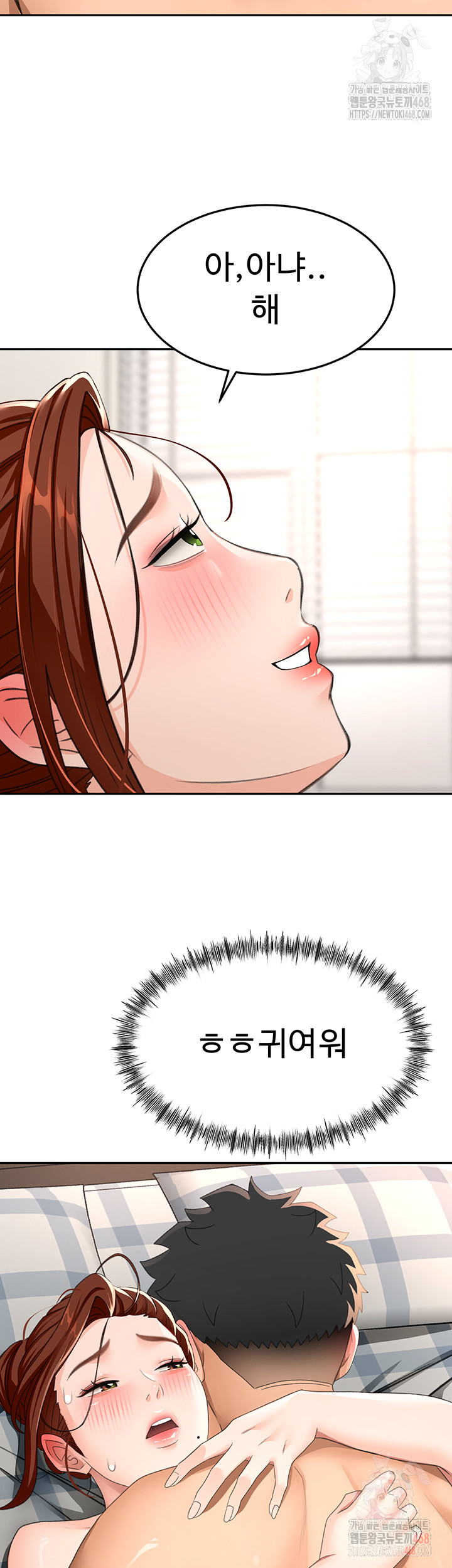 Rooftop Sex King Raw Chap chap 22-Rooftop Sex King Raw - Next Chap 16