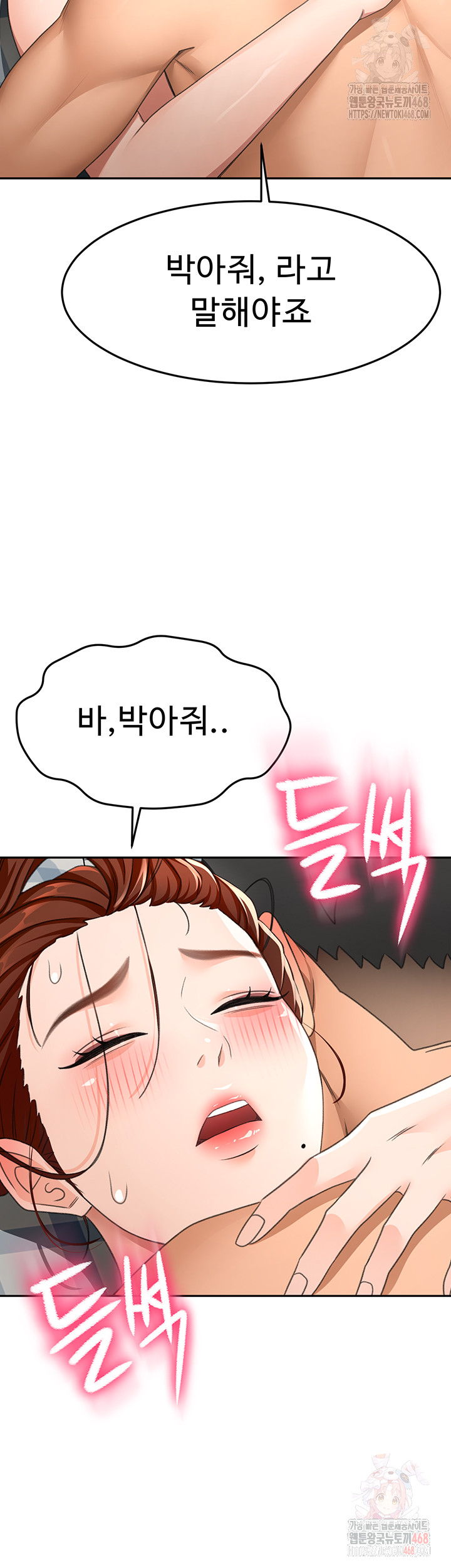 Rooftop Sex King Raw Chap chap 22-Rooftop Sex King Raw - Next Chap 16