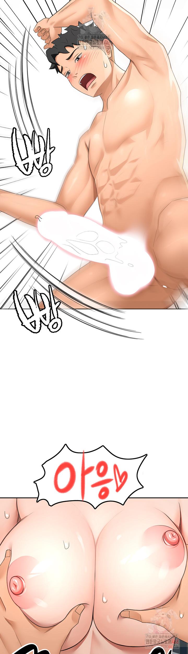 Rooftop Sex King Raw Chap chap 22-Rooftop Sex King Raw - Next Chap 16