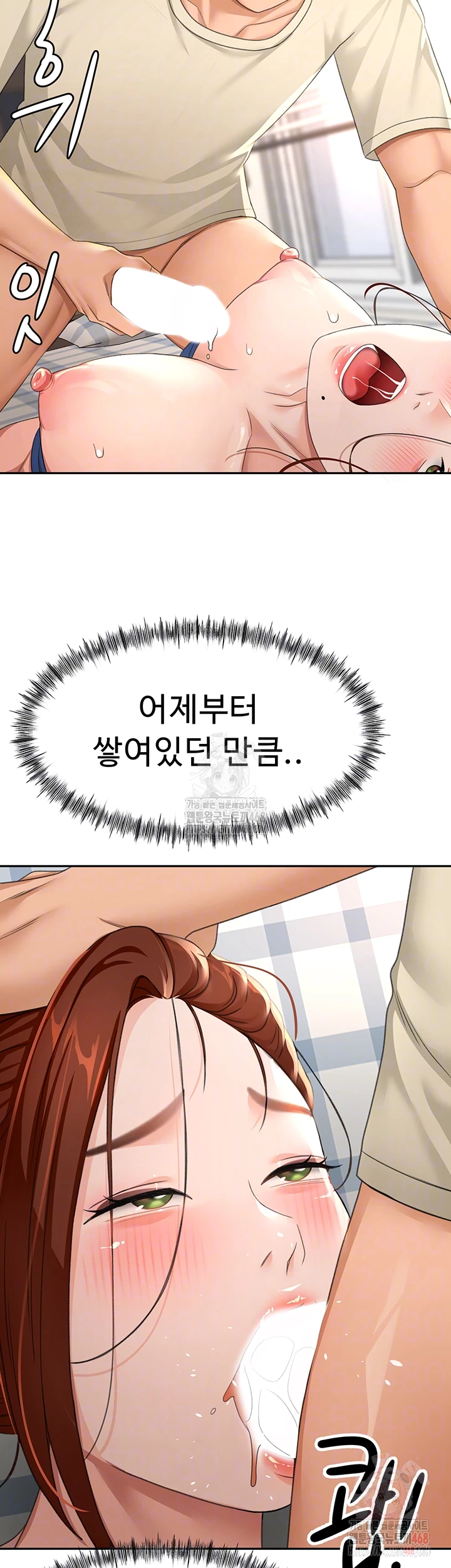 Rooftop Sex King Raw Chap chap 22-Rooftop Sex King Raw - Next Chap 16