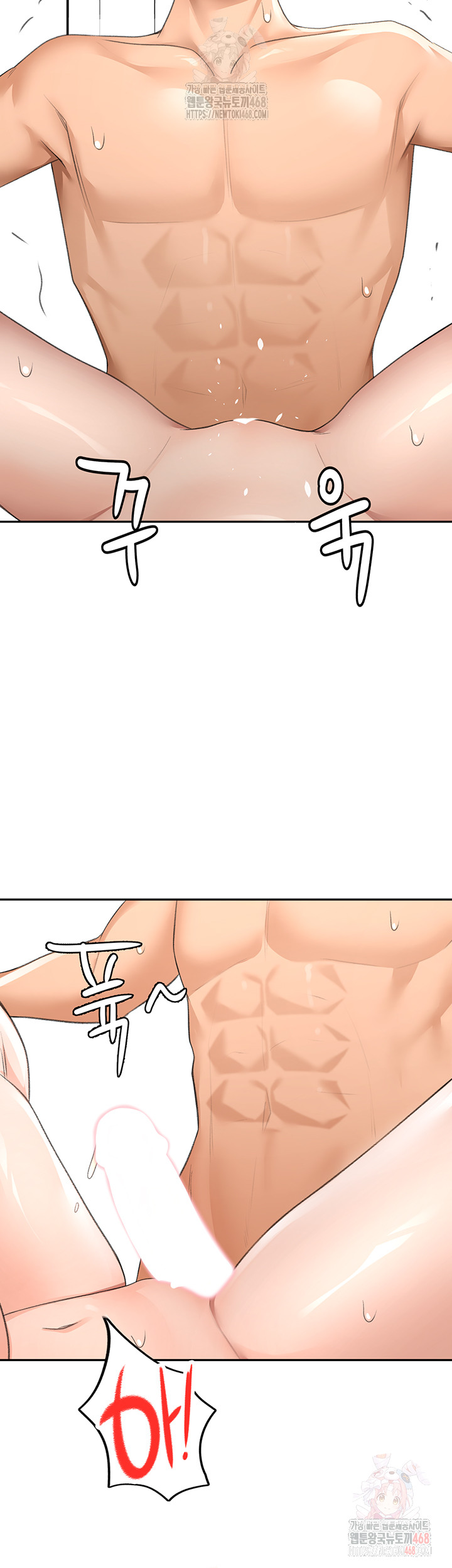 Rooftop Sex King Raw Chap chap 22-Rooftop Sex King Raw - Next Chap 16