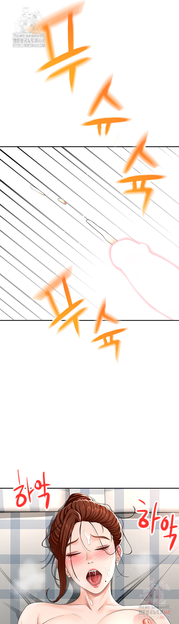 Rooftop Sex King Raw Chap chap 22-Rooftop Sex King Raw - Next Chap 16