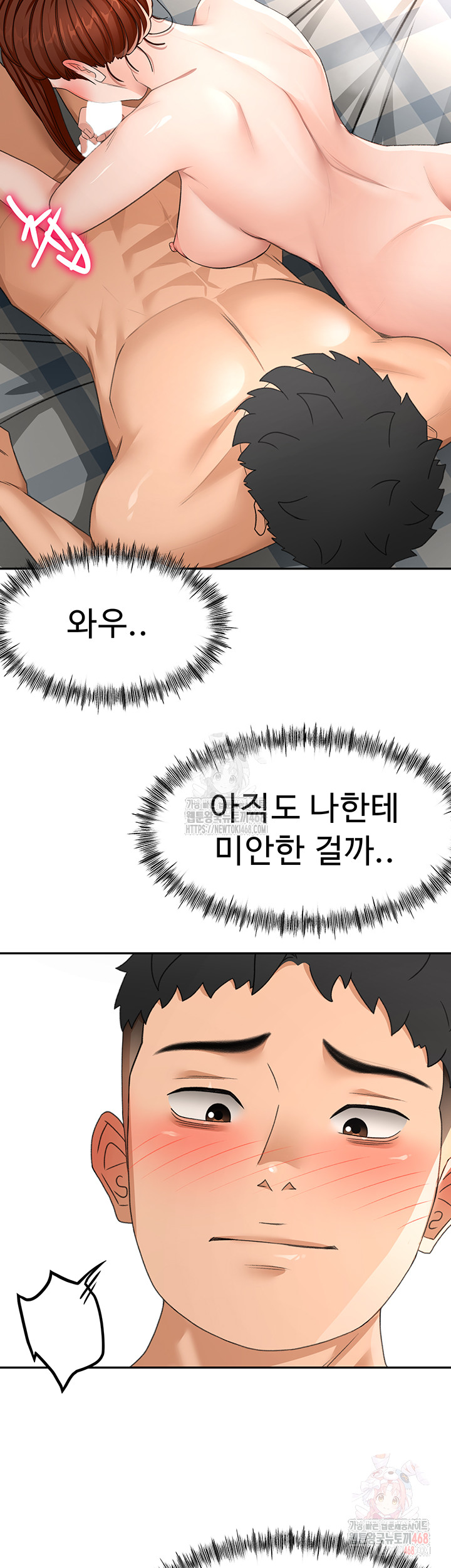 Rooftop Sex King Raw Chap chap 22-Rooftop Sex King Raw - Next Chap 16