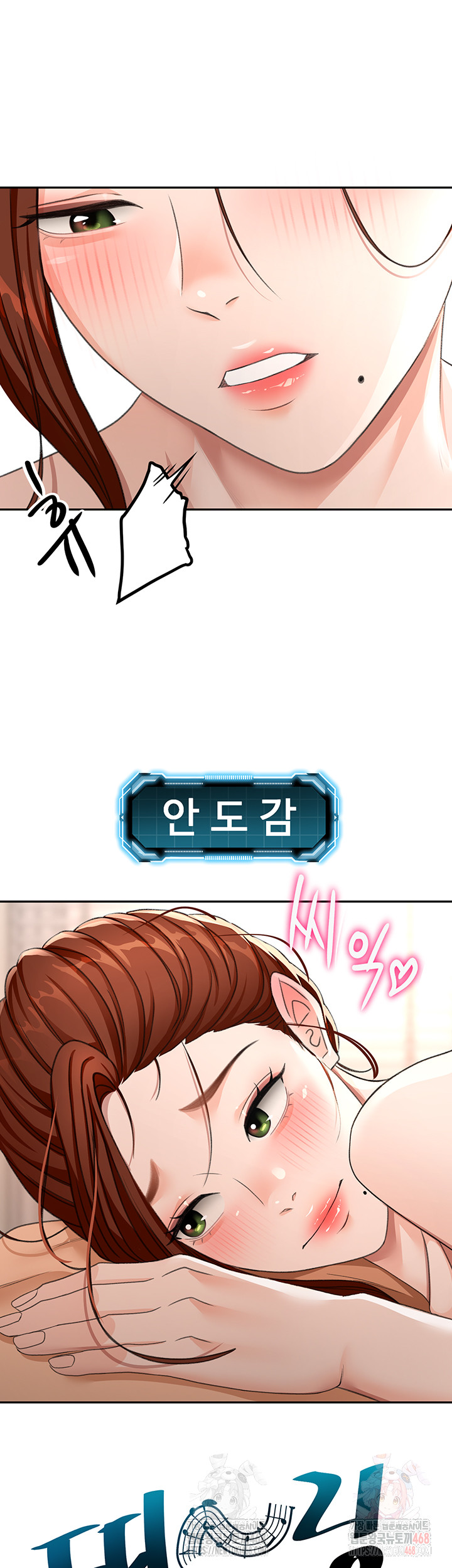 Rooftop Sex King Raw Chap chap 22-Rooftop Sex King Raw - Next Chap 16