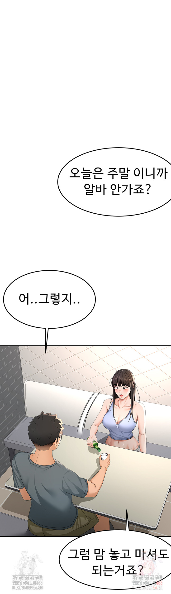 Rooftop Sex King Raw Chap chap 23-Rooftop Sex King Raw - Next Chap 17