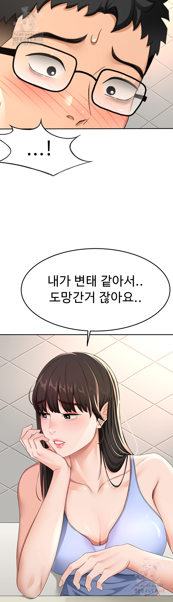 Rooftop Sex King Raw Chap chap 23-Rooftop Sex King Raw - Next Chap 17