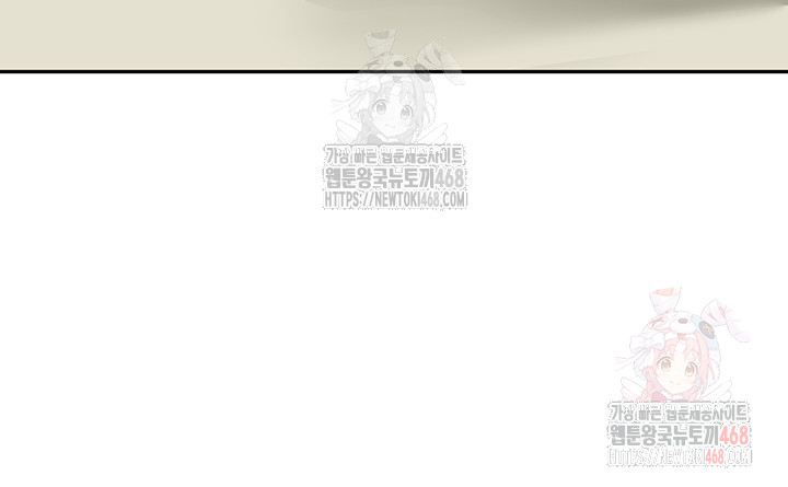 Rooftop Sex King Raw Chap chap 23-Rooftop Sex King Raw - Next Chap 17