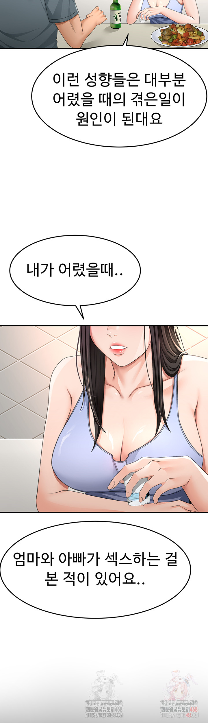 Rooftop Sex King Raw Chap chap 23-Rooftop Sex King Raw - Next Chap 17