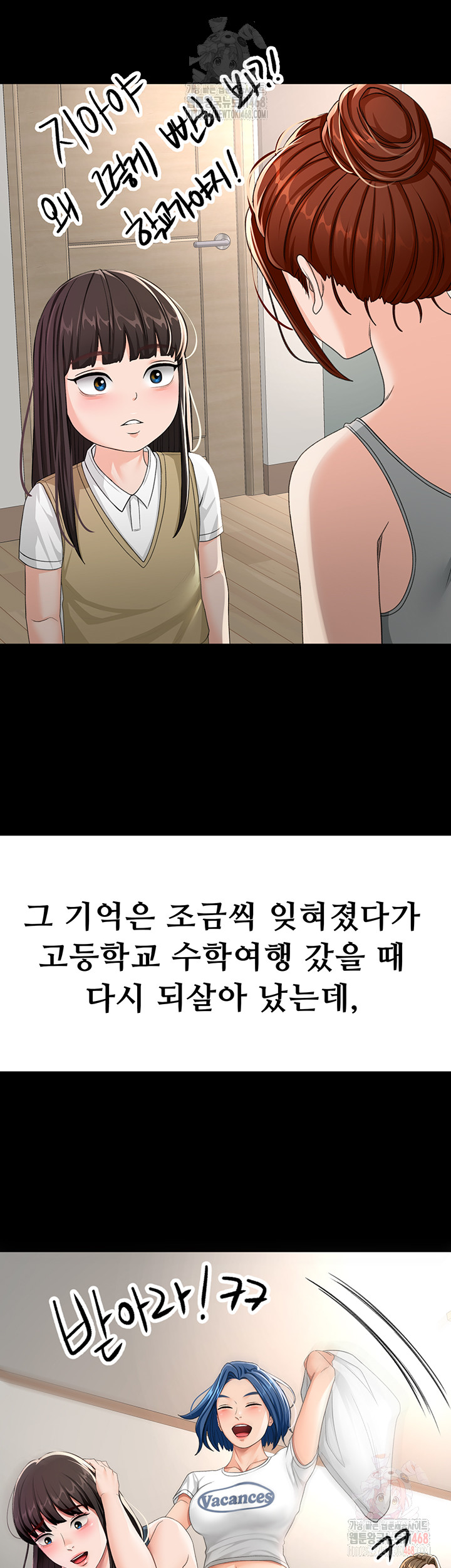 Rooftop Sex King Raw Chap chap 23-Rooftop Sex King Raw - Next Chap 17