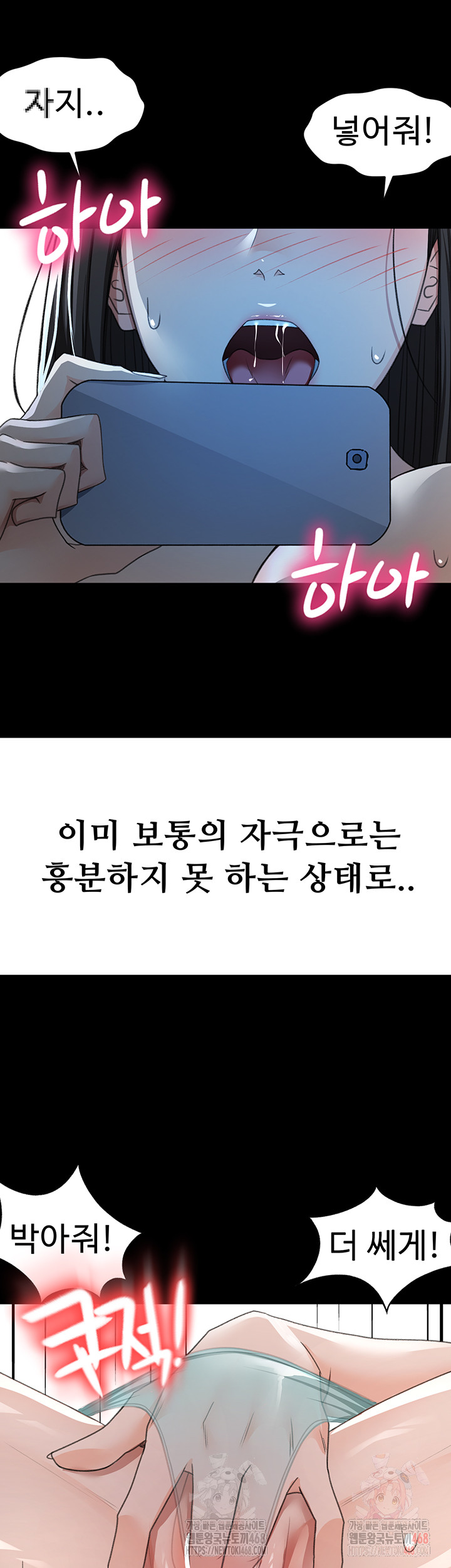 Rooftop Sex King Raw Chap chap 23-Rooftop Sex King Raw - Next Chap 17