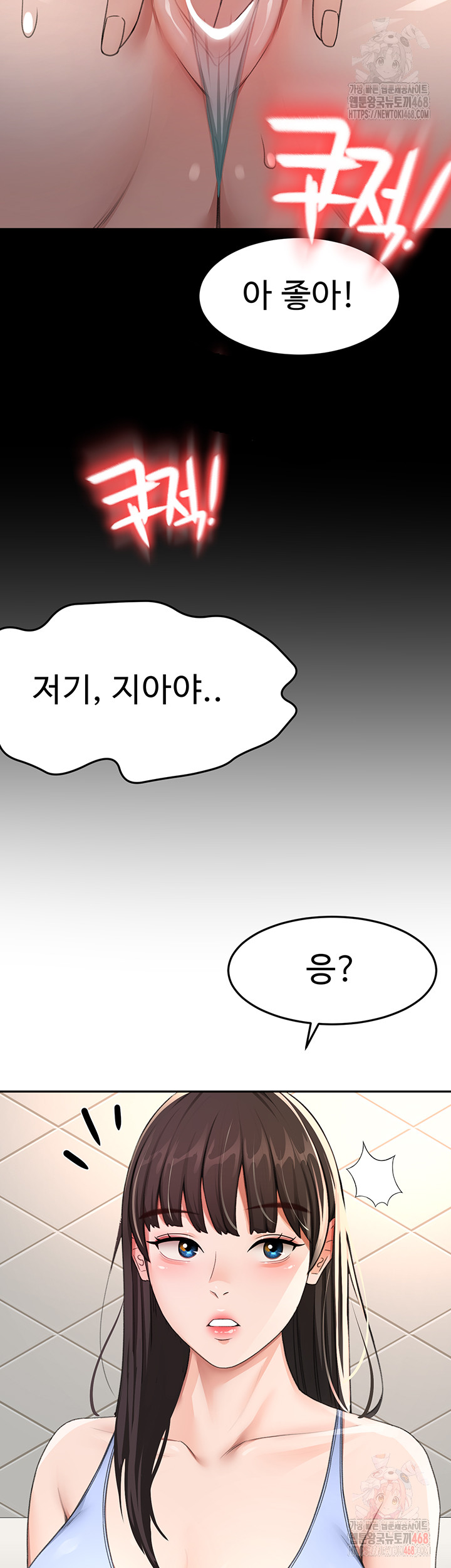 Rooftop Sex King Raw Chap chap 23-Rooftop Sex King Raw - Next Chap 17