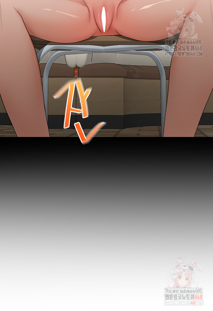 Rooftop Sex King Raw Chap chap 23-Rooftop Sex King Raw - Next Chap 17