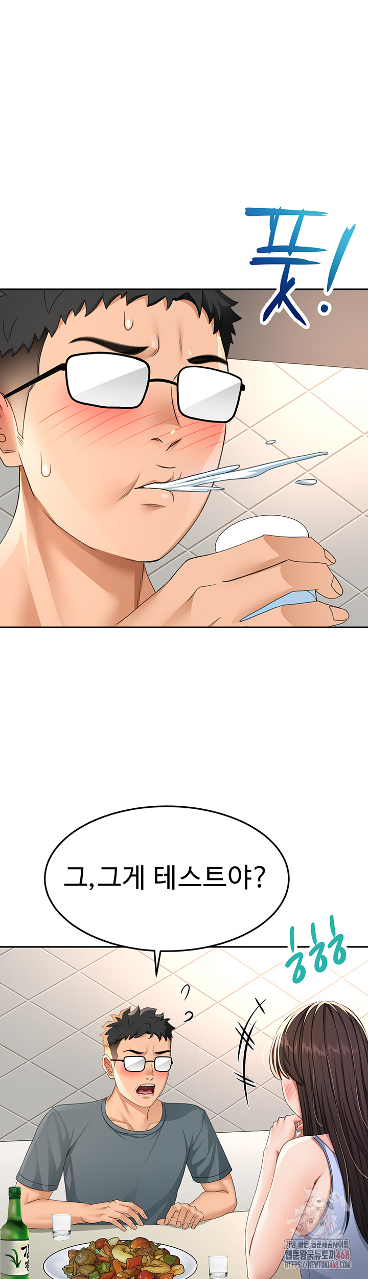 Rooftop Sex King Raw Chap chap 23-Rooftop Sex King Raw - Next Chap 17