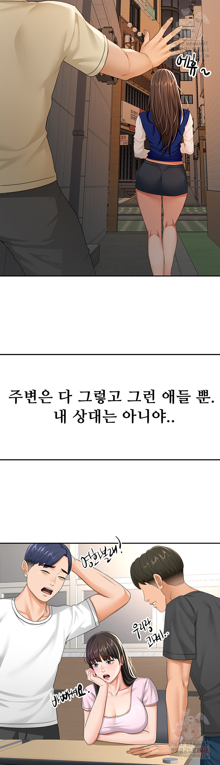 Rooftop Sex King Raw Chap chap 23-Rooftop Sex King Raw - Next Chap 17