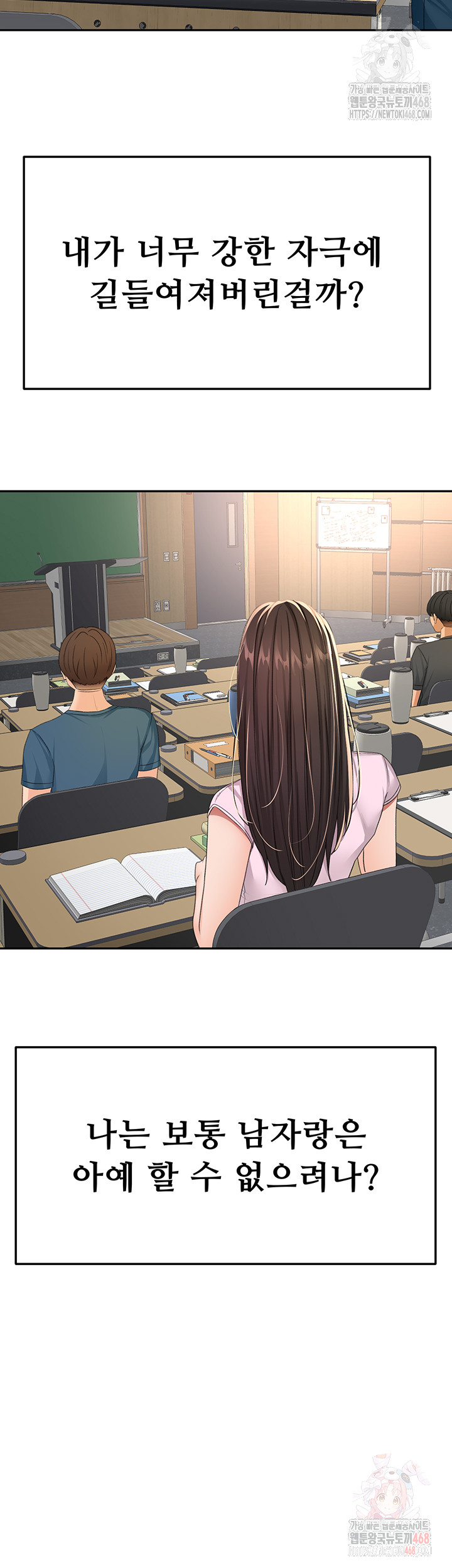 Rooftop Sex King Raw Chap chap 23-Rooftop Sex King Raw - Next Chap 17