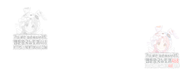 Rooftop Sex King Raw Chap chap 23-Rooftop Sex King Raw - Next Chap 17