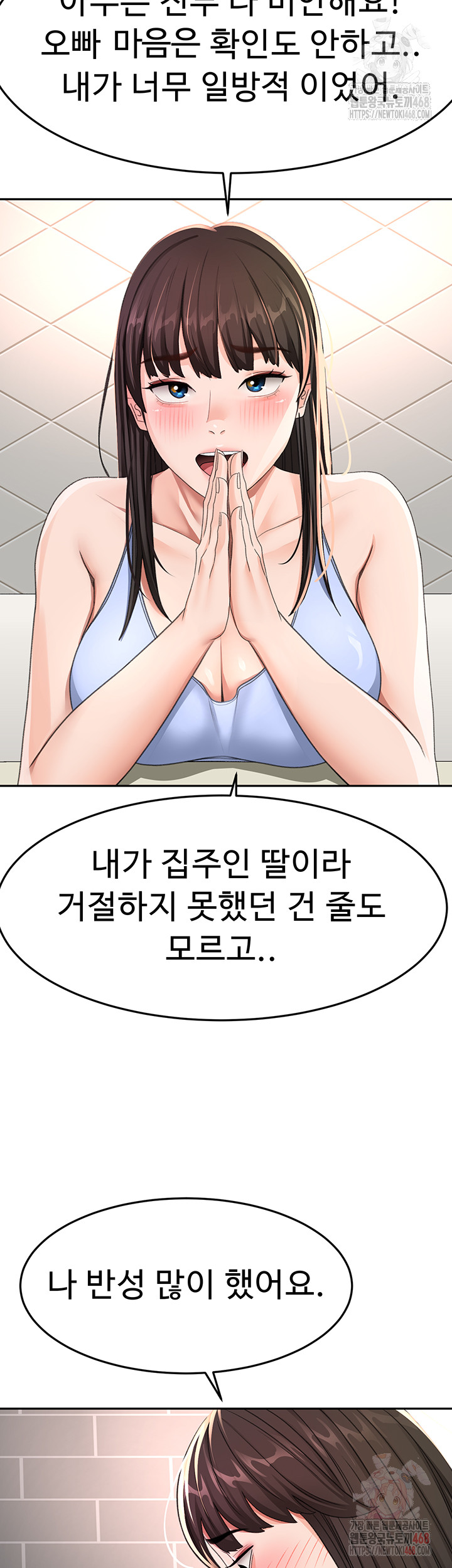 Rooftop Sex King Raw Chap chap 23-Rooftop Sex King Raw - Next Chap 17
