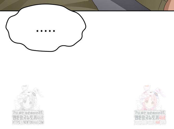 Rooftop Sex King Raw Chap chap 23-Rooftop Sex King Raw - Next Chap 17