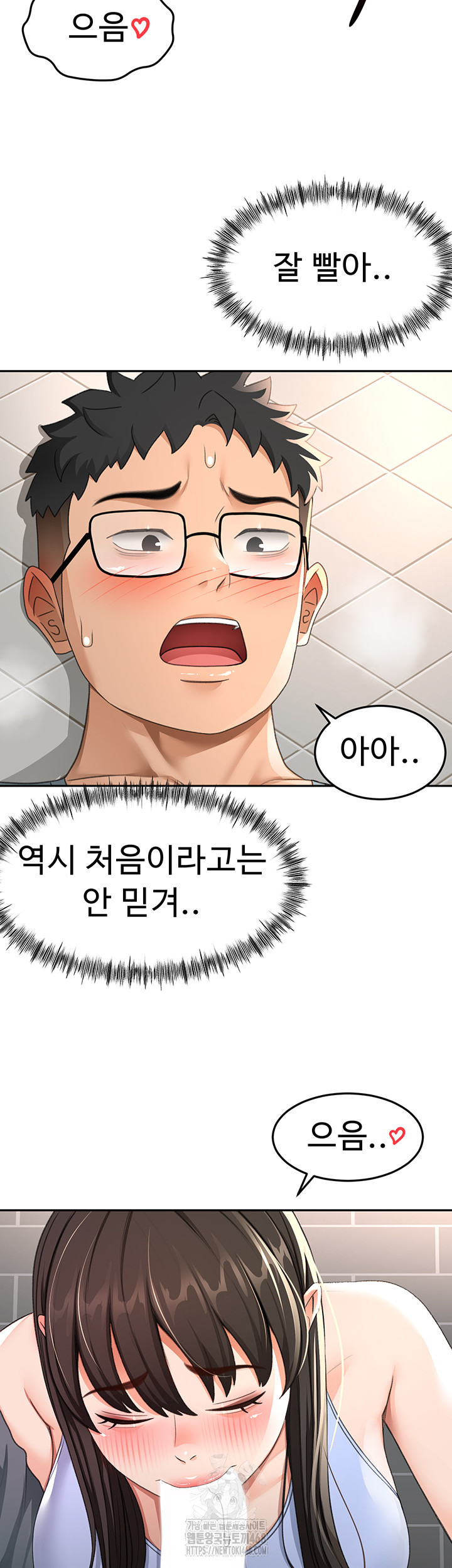 Rooftop Sex King Raw Chap chap 24-Rooftop Sex King Raw - Next Chap 18