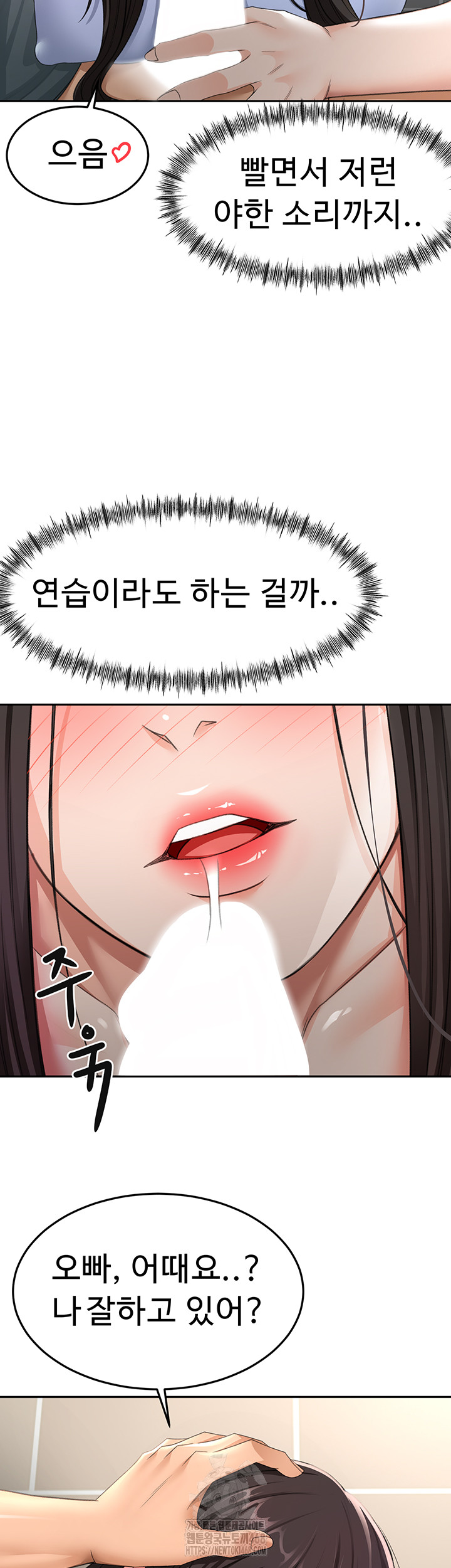 Rooftop Sex King Raw Chap chap 24-Rooftop Sex King Raw - Next Chap 18