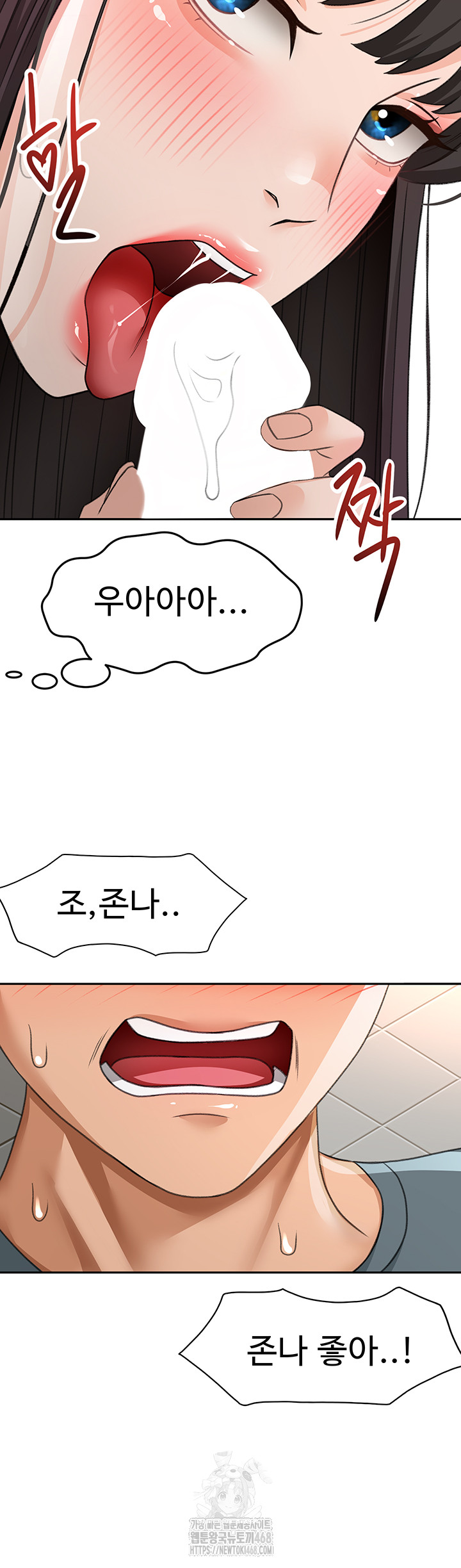 Rooftop Sex King Raw Chap chap 24-Rooftop Sex King Raw - Next Chap 18