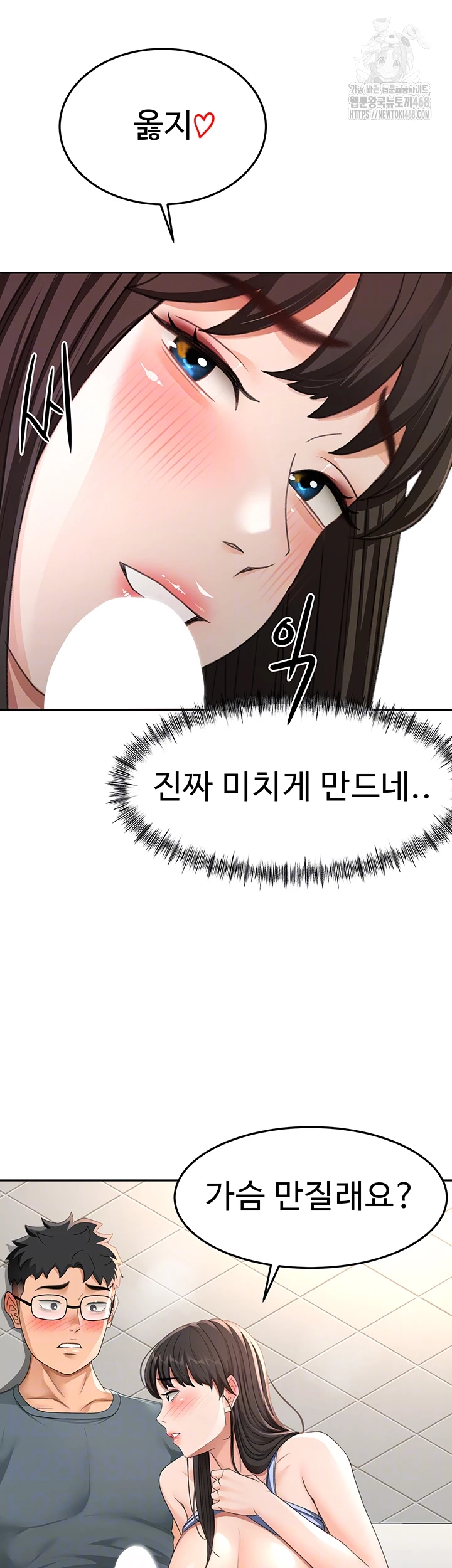 Rooftop Sex King Raw Chap chap 24-Rooftop Sex King Raw - Next Chap 18